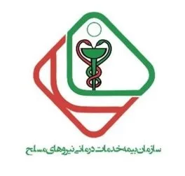 نیروهای مسلح