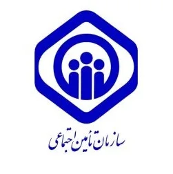 تامین اجتماعی